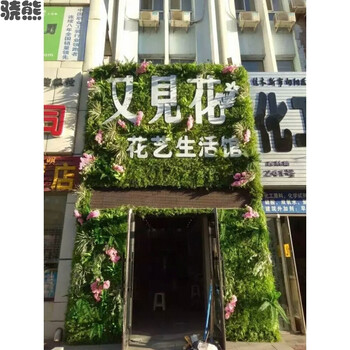 门头仿真植物墙绿植墙装饰草坪墙面背景假草坪绿化墙草皮花墙壁挂