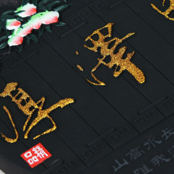 
                                                            集里雅韵活性炭雕工艺品师恩难忘 送老师教师节礼品摆件同学聚会纪念品除甲醛教师节礼物创意实用 雅韵248JF师恩泽厚礼盒装                