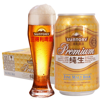 三得利啤酒（Suntory） 纯生 9度 330ml*24听 整箱装,降价幅度2.2%