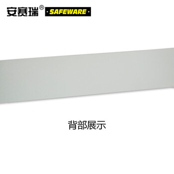 安赛瑞 工程级反光警示划线胶带（黄/黑） 14207