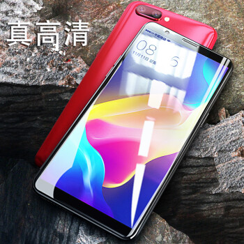 oppor11钢化膜r9s磨砂抗r11s蓝光r9plus全透明半屏防指纹手机贴膜