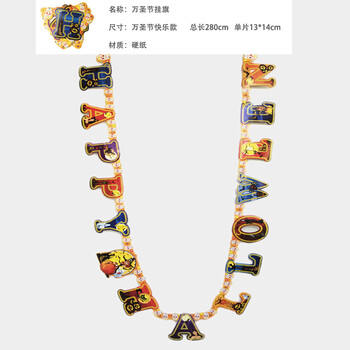
                                        孩派（HihgParty） 万圣节鬼节装饰 装扮布置用品 南瓜蝙蝠蜘蛛幽灵立体灯笼挂饰 大号立体幽灵灯笼                