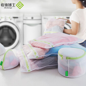 
                                        收纳博士 加厚大号衣服洗衣袋护洗袋洗护袋细网袋 文胸内衣物袜子内裤防护袋兜网袋6件套装                