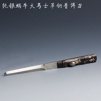 东方合信铜把镶纯银蜗牛大马士革钢茶刀茶道配件纯手工名家制作普洱刀茶针茶锥 一路有福
