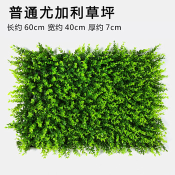 绿植墙仿真植物墙 装饰室内背景花墙面 绿色壁挂塑料假草坪门头草皮