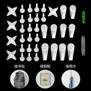 
                                        欧影 照片墙无痕钉挂画钉子 挂墙婚纱相框墙面装饰品加强隐形墙钉挂钩 无痕钉                