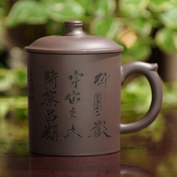 陶醉江南 宜兴紫砂杯 男士女士办公室泡茶礼品杯子全手工紫泥清水泥功夫茶杯定制刻字 年年有余