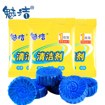 
                                        魅洁 蓝泡泡洁厕灵马桶清洁剂 洁厕宝厕所除臭剂清洁块 30个装 蓝泡泡                