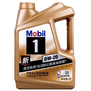 美孚（Mobil)金装美孚1号0W-20全合成机油润滑油 SN级 4L,降价幅度7.1%