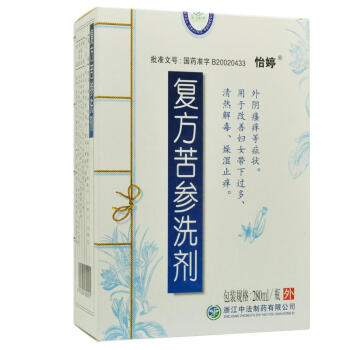 怡婷 复方苦参洗剂 280ml