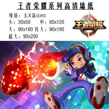 鲁班七号-电玩小子 小