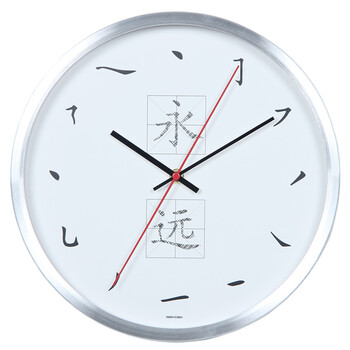 
                                        极客库 GeekCook  永远情侣结婚七夕礼物钟表 金属静音现代卧室客厅挂钟挂表 白色 12英寸                