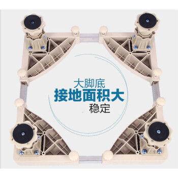 迷你小尺寸多功能 洗衣机托架 洗衣机架 空调架 移动底座 迷你小尺寸4轮移动2轮带刹车款
