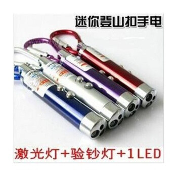 
                                        红兔子 三合一迷你小手电 红外线激光教学灯 验钞灯 LED                