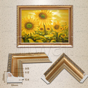 恒美 欧式手绘油画厚油向日葵花卉客厅卧室餐厅玄关装饰画现代简约玄关挂画HD16 欧式框3 75x65