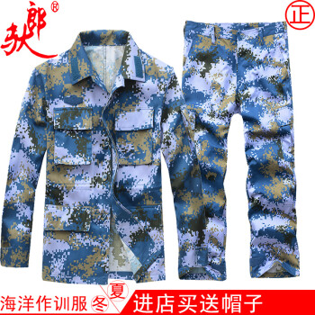 驮郎 海军正品07海洋作训迷彩服套装男女海蓝色冬夏季款配发 冬款)07