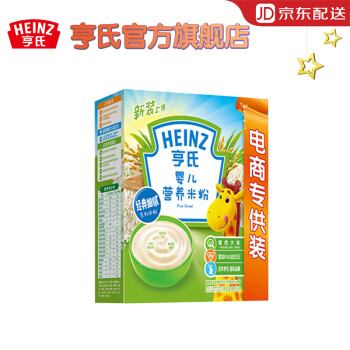 亨氏 （Heinz）婴儿 原味营养米粉电商超值装 325g 宝宝 辅食添加初期,降价幅度70%