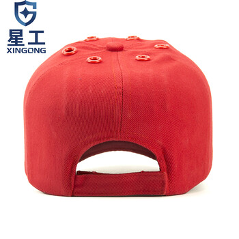 星工（XINGGONG）运动型防撞帽内胆式鸭舌帽 防碰撞工作帽安全帽 带伸缩绳绣字logo定制 红色XGM-8