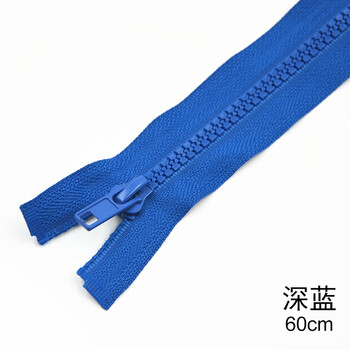 
                                                                                迈利达 5号树脂开尾拉链 女装外套 羽绒服 童装拉链拉锁40cm-70cm 深蓝一条 70cm                
