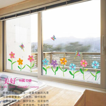 
                                        吉朵芸 浪漫小花墙贴画可爱卡通贴画温馨卧室玻璃贴纸玄关墙贴踢脚线强帖 自由组合 墙纸壁纸 贴后约1.7*0.5 大                