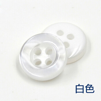 
                                                            迈利达 树脂彩色珠光纽扣 宽边衬衫钮扣 男女衬衣针织纽扣 DIY手工材料扣子 白色 11.5mm(5颗)                