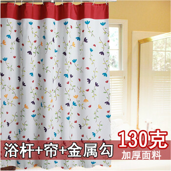 
                                                            星美卫生间套装免打孔伸缩杆浴帘杆+ 防水加厚浴帘+金属挂勾 110-200杆+宽180*高200叶之舞浴帘+钩                