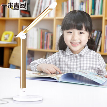 一米青品  LED护眼台灯 创意简约时尚学生学习阅读工作灯 触摸滑动调光折叠床头灯 8W 圆底七档滑动调光 金色