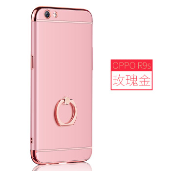 oppor9s手机壳opopr9外套r9sk红色popa9p女oqor9sp奢华op9st 指环r9s