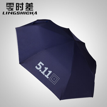 零时差雨伞 男511雨伞折叠伞晴雨两用女士伞商务伞单双人黑胶太阳伞 511防爆冲(单人)黑胶