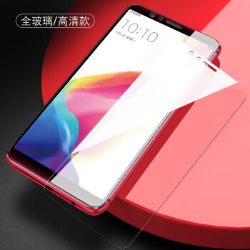 【京东配送】美型 oppor11s钢化膜r11s plus玻璃贴膜保护膜r11手机