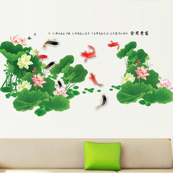 
                                                            橘子燕 荷塘时尚景色可移除墙贴植物花卉贴纸房间客厅书房装饰贴画 莲花植物荷花鱼儿 荷塘景色 贴好尺寸约90*170厘米                