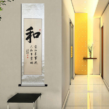苏雅字画书法已装裱国画手写真迹励志客厅办公室书法立轴条幅和 高档锦绫裱立轴 40x140厘米