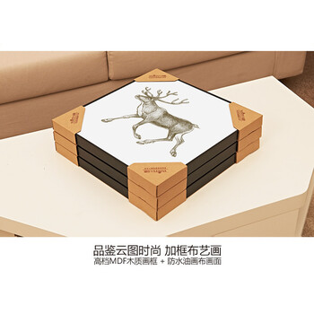 
                                        云图 麋鹿招财 玄关装饰画现代简约客厅书房玄关办公室挂画墙画 黑色画框 60*60(单副价)                