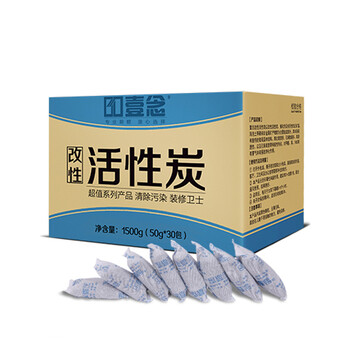 
                                        活性炭 除甲醛活性炭包新房装修新车除味木炭包去味吸甲醛送甲醛检测仪 1500g-送检测盒-冰箱除味盒(净化40-60)                