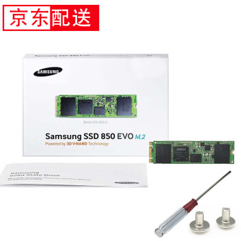 三星（SAMSUNG） 850EVO系列 M.2 2280 SATA协议ngff固态硬盘 850EVO M.2 2280 120G,降价幅度18.2%