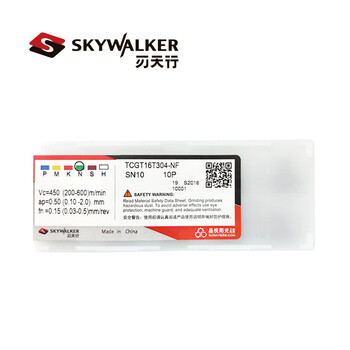 刃天行 TCGT16T304-NF SN10 铝合金加工刀片 N类 轻~精加工 一盒10片 付款后1-3天发货 SKYWALKER