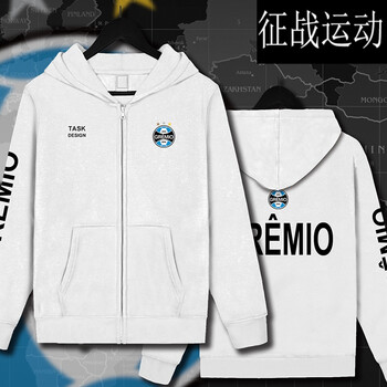 aotu格雷米奥gremio巴甲球衣秋冬加绒加厚开衫训练服卫衣帽衫足球外套