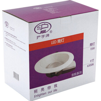 沪字牌led筒灯大功率天花灯6寸筒灯15W 黄光