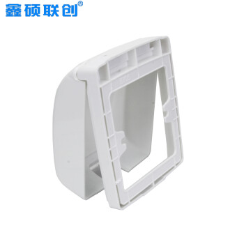 鑫硕联创开关插座面板 通用插座防水面盖浴室用防水盒 雅白S100