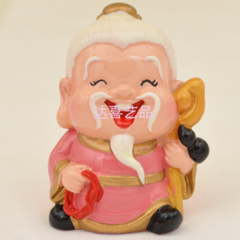 小泥人q版卡通泥塑工艺品摆件出国送老外礼品 月老