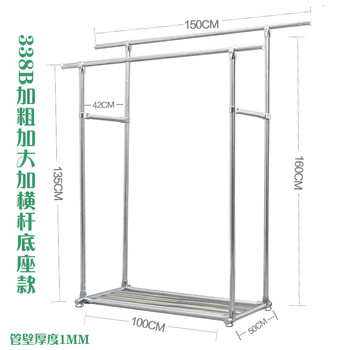 邦禾 不锈钢双杆晾衣架 落地 折叠 阳台晒衣架 升降晾衣杆 挂衣架 338B