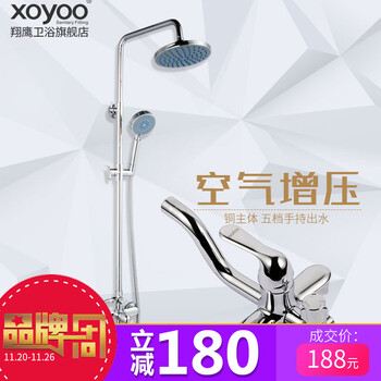 翔鹰卫浴旗舰店