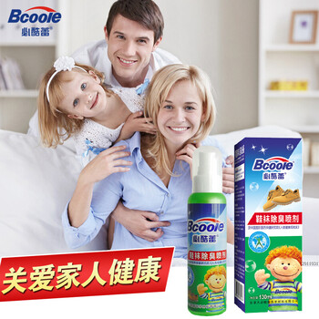 必酷蕾 鞋子除臭剂 鞋子除臭喷雾 鞋袜除臭喷剂 鞋子除臭喷剂去味 130ml