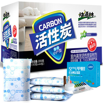 
                                        
                                        快活林 2200g精品装 活性炭除甲醛 家用装修除味净化新房吸甲醛车用活性竹炭包                