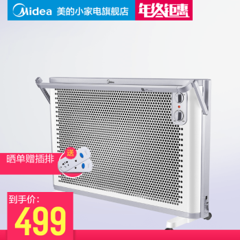 美的(midea 防水欧式快热炉 取暖器家用 电暖器 电暖气ndk20-18aw