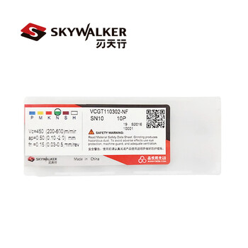 刃天行 VCGT160404-NF SN10 铝合金加工刀片 N类 轻~精加工 一盒10片 付款后1-3天发货 SKYWALKER