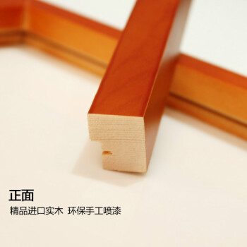 
                                        沐坤 可移除墙贴纸 实木相框墙相片墙 客厅沙发卧室玄关背景墙装饰贴 创意照片墙16框 原白胡组合 16框相框墙                