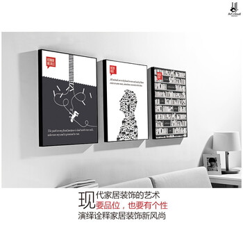 
                                        云图 创意励志 黑白装饰画现代简约酒吧咖啡厅办公室文化挂画墙画 一套ABC画面 40*60(黑色框)                