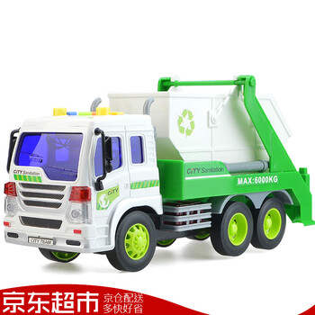 男孩大号环卫车垃圾车儿童玩具惯性清洁车工程车汽车模型早教故事宝宝