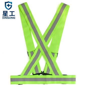 星工 反光背带 松紧反光带弹力反光衣骑行反光马甲荧光黄XGG-1